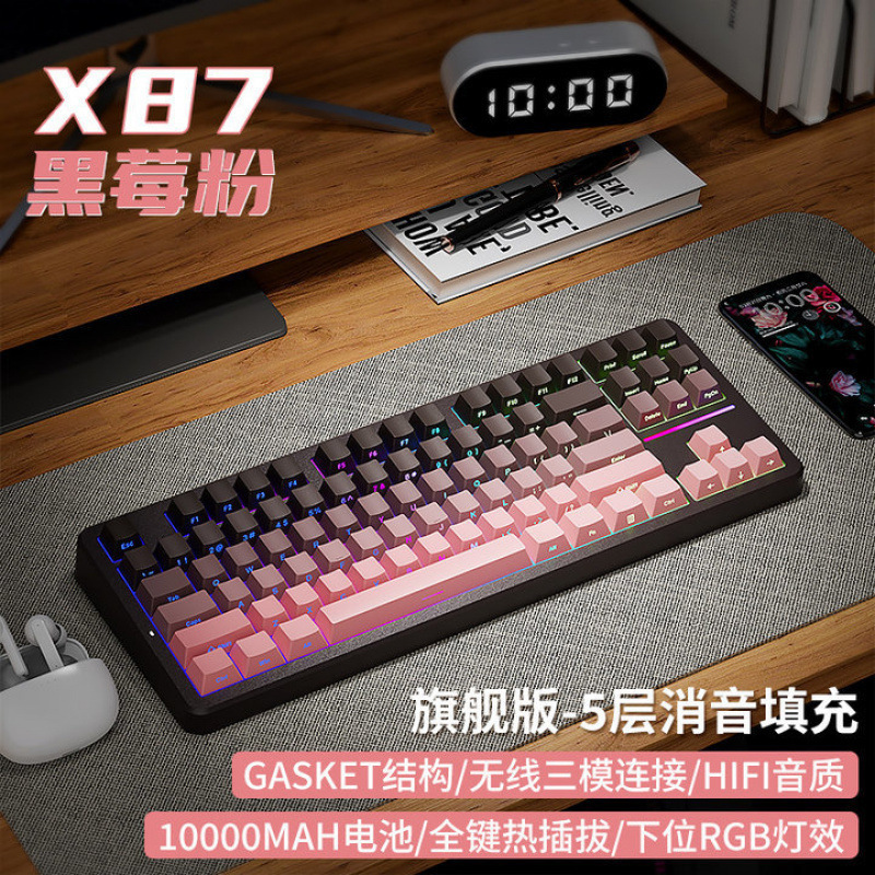 前行者X87カスタマイズされたメカニカルキーボードガスケットファブリックサイド刻む三麻雀音HiFi|undefined