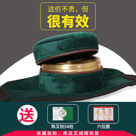艾灸盒随身灸家用灸馆艾灸布套仪器艾灸罐艾柱艾条器具便携铜批发