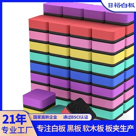 白板;其他展示用品;软木板/留言板