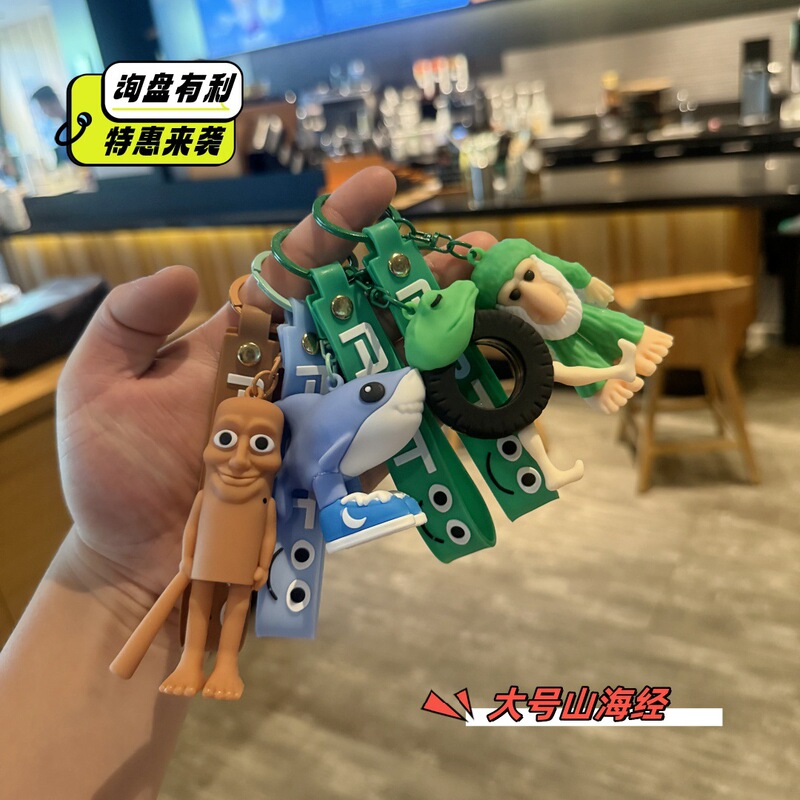 Cross-Border Popular Product: Cartoon Quirky Shark Wearing Shoes and Stick Figure Keychain, Car Keychain Wholesale