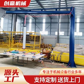 臂吊;真空吊装;吸盘
