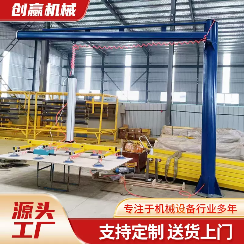 激光切割上下料吸盘工业强力吊装吸盘不锈钢板材切割气动悬臂吊