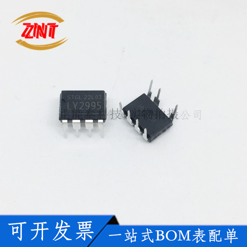 OP177GPZ 运算放大器 DIP-8 全新现货 OP177GP