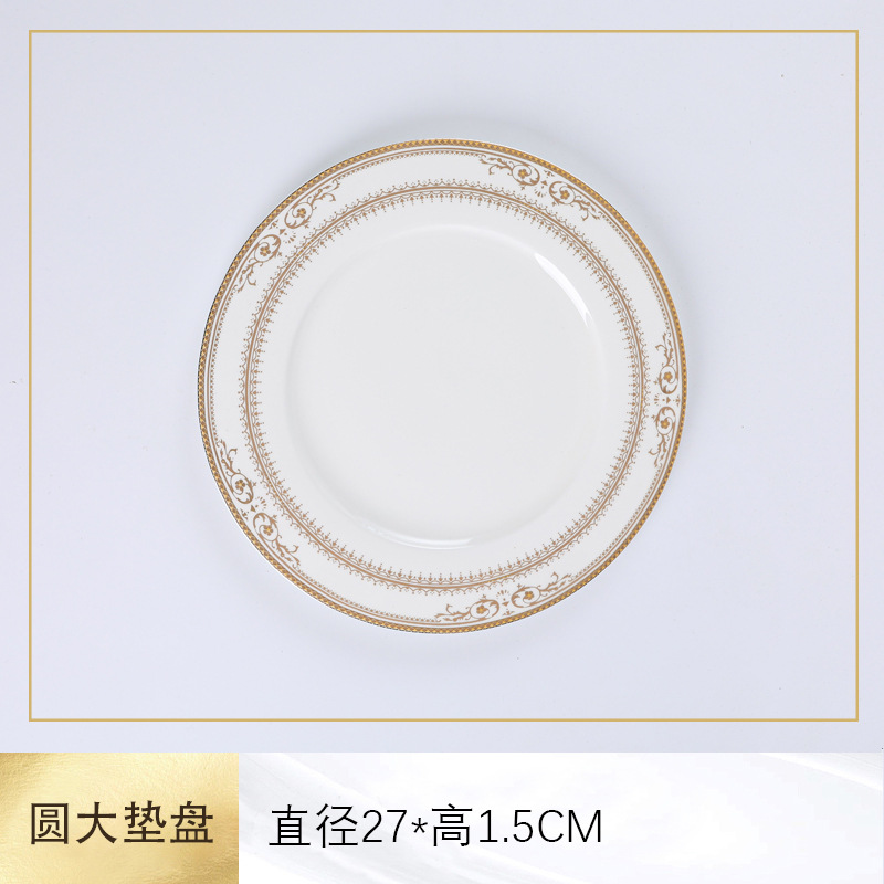 【브릴리언트 브라이트】 10.5inch 라운드 대형 쿠션 플레이트