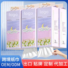 出口非洲菲律宾底部抽纸底部抽悬挂纸巾底部抽挂抽卫生纸纸巾定制