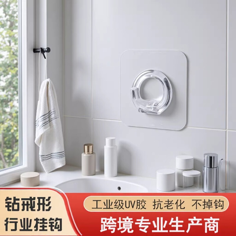 Simple Wall Hook Hanger Diamond Ring Overseas Hot-selling Punch-free Wall Hook Reusable High Load-bearing Sticky Hook Storage