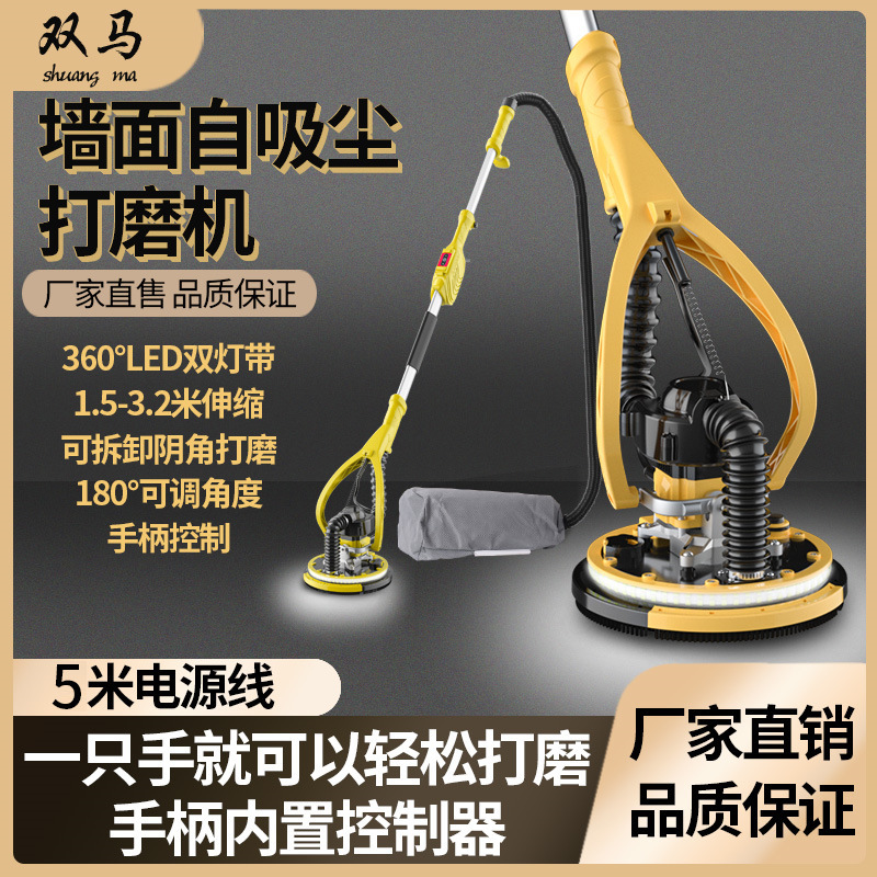 超轻腻子打磨机无刷自吸尘墙面砂纸机无尘抛光多功能打磨机