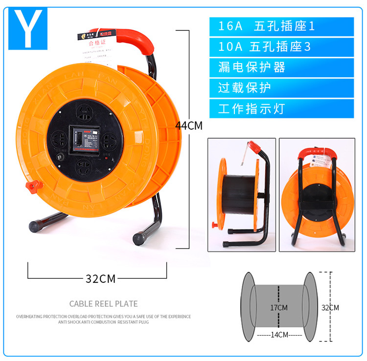 Y 모델은 전신 낙하 방지 플라스틱을 강화했습니다.