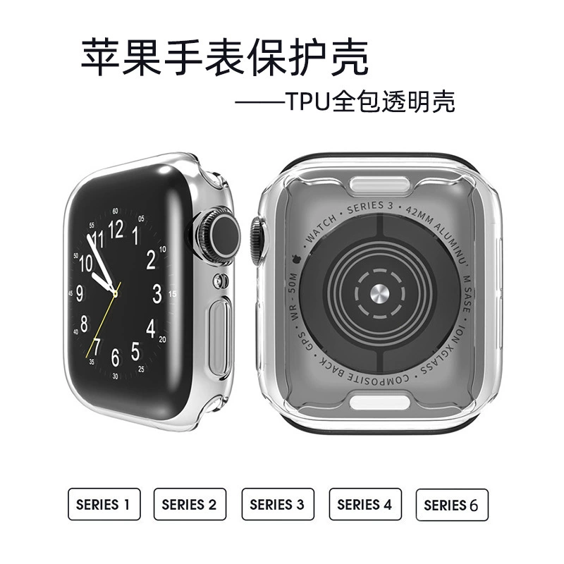 Защитный чехол для Apple Watch