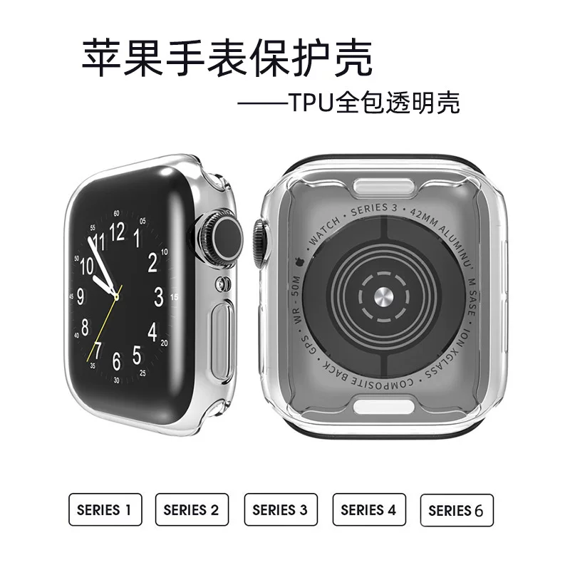 Защитный чехол для Apple Watch
