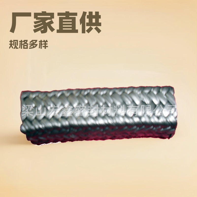 厂家供应批发 膨胀石墨盘根 石墨线编织带 钢丝增强柔性石墨盘根