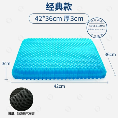 Car Seat Cushion, Summer Cooling Pad, Seat cushion, seat cover - new-model-with-seat-cover