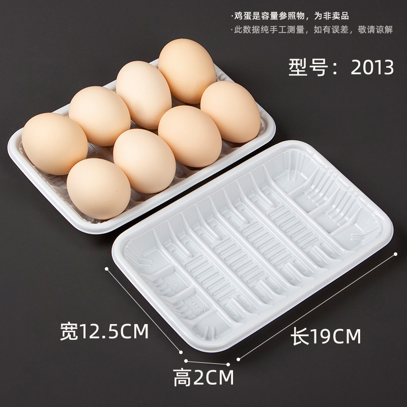 卸売り使い捨てPPトレイ白色長方形食品級包装箱生鮮野菜果物肉類包装箱|undefined