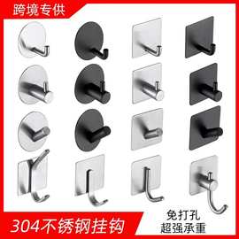 跨境304不锈钢挂钩强力粘钩门后衣钩五金挂衣钩免打孔金属衣帽钩