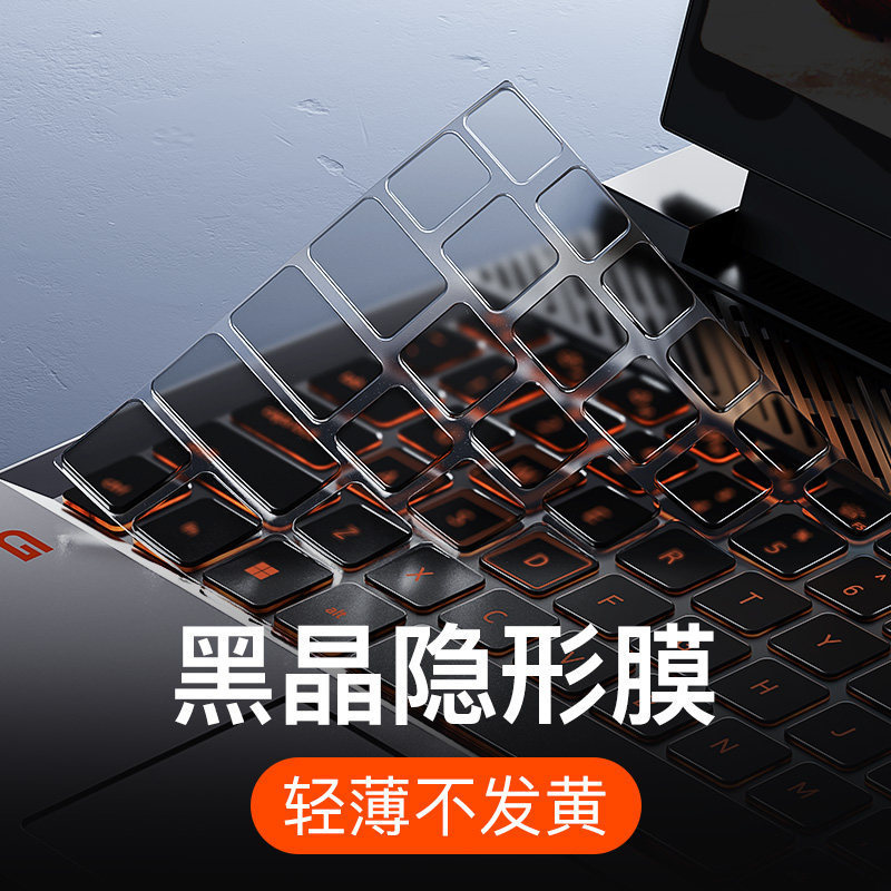 Suitable for Dell G15 5530 Keyboard Film G3 Gaming Box G5 Notebook 5520 Computer G155511 Protection Suitable for Dell G15 5530 Keyboard Film G3 Gaming Box G5 Notebook 5520 Computer G155511 Protection