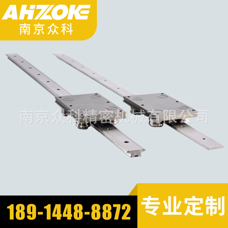 众科高品质专业T形导轨 T型导轨 T型直线导轨
