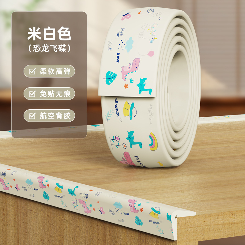 無料の子供用衝突防止ストリップ、痕跡のない衝突防止ストリップ、赤ちゃん用家庭用コーナープロテクター、壁のコーナーのエッジ、穴あけなし|undefined