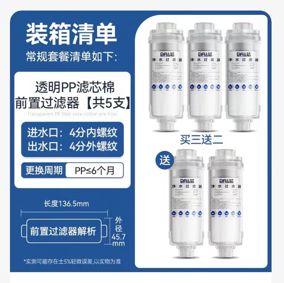 Compra tres y obtiene dos