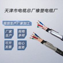 KVVP2-22�z�b���ο�����|�z�b���ο�����|