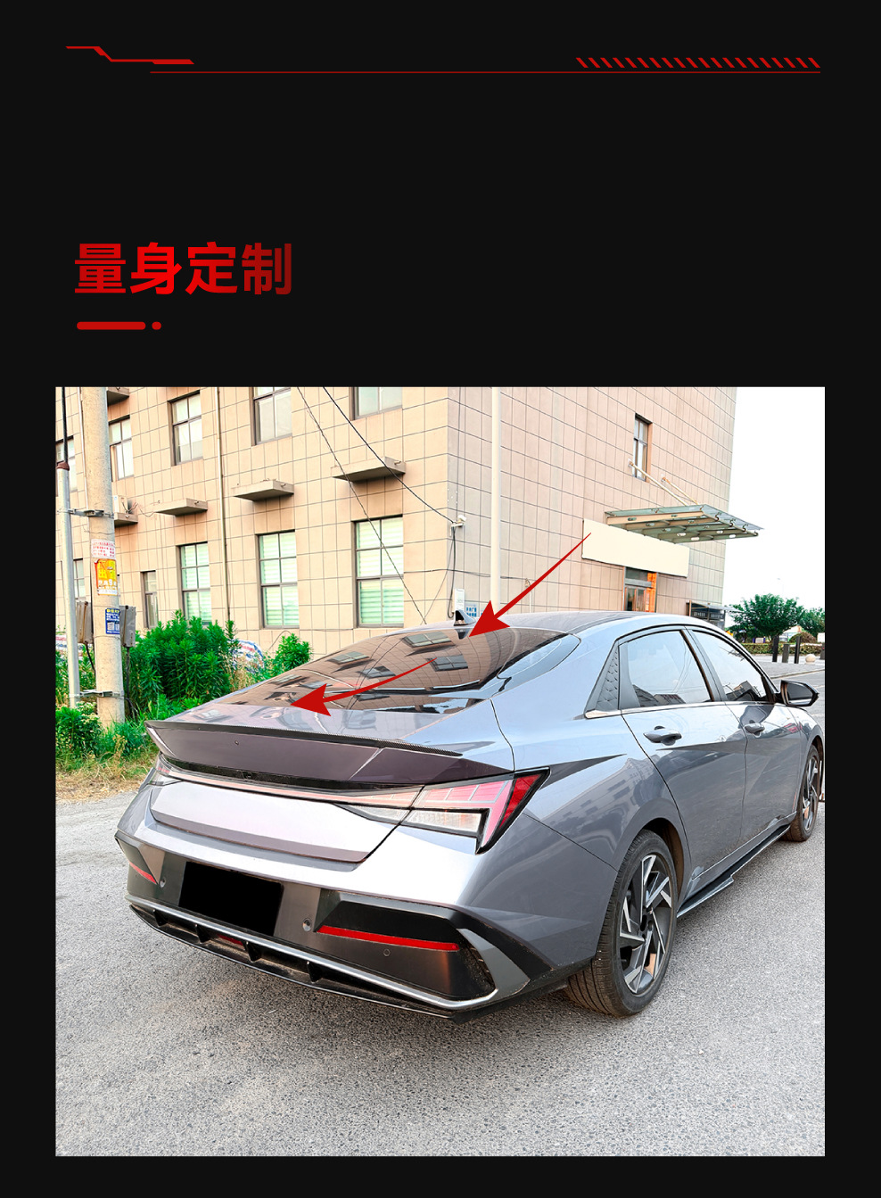 Suitable for 2021+ Hyundai Elantra Mk7 N Line Original Style Rear Wing Spoiler Modification