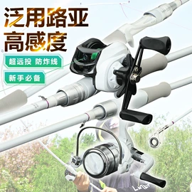 鱼竿;渔线轮;鱼钩