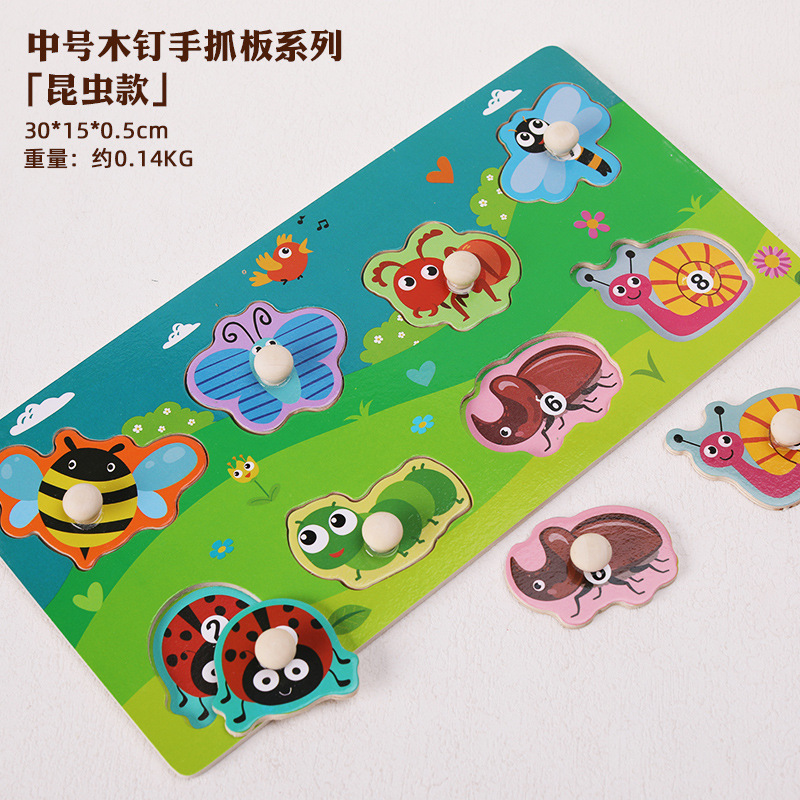 Puzzles de captura manual para niños pequeños, cognición de frutas animales, educación temprana, inteligencia, imposición de paneles de madera, jardín de infancia 1-3 años