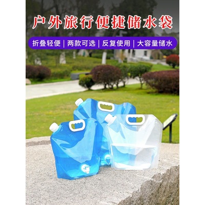 Hydration outdoors Portable vehicle Plastic thickening Mountaineering Travel? Camp motion Riding portable bucket