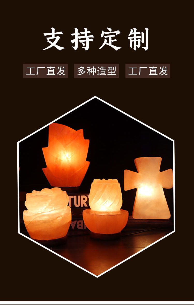 C-_Users_1_Desktop_造型盐灯_造型盐灯综合