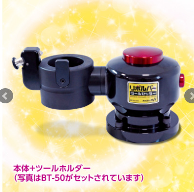 nji日本旋转对刀仪ART-543