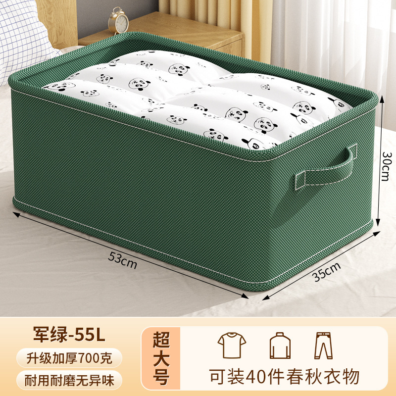 折りたたみ収納バスケット家庭用布芸大サイズ衣類収納ボックスタンス引き出し式収納格子|undefined