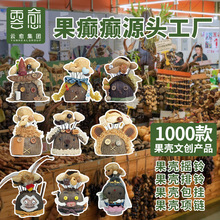 果壳摆件摇铃汽车摆件治愈手工水铃铜趣味疗愈冥想乐器植物