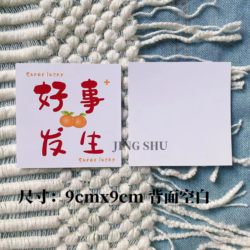 좋은 일이 일어난다