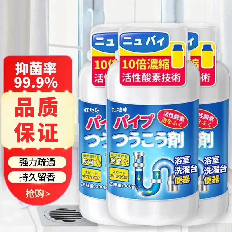 Катализатор дноуглубительных работ для быстрой дноуглубительных работ на кухне