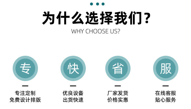 PP编织手提袋塑料覆膜编织袋彩印手提编织袋淋膜购物袋可印logo详情2