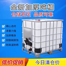 ͰͰibcͰͰȫˮ10μӺ50000ˮL1