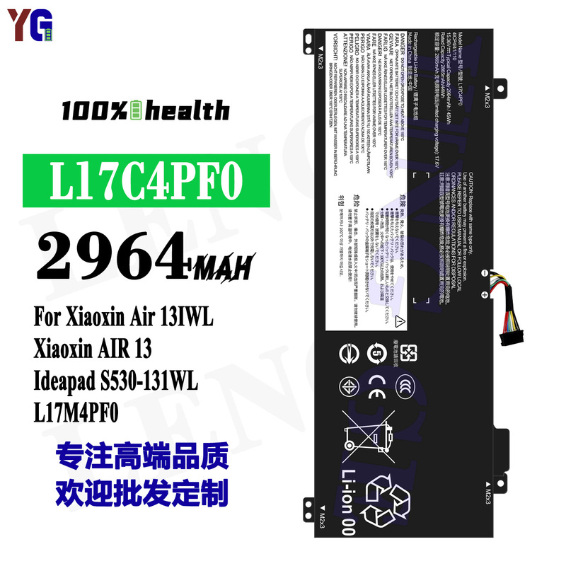 Suitable for Lenovo Xiaoxin Air 13Lwl/S530-131Wl Notebook Battery L17C4Pf0/L17M4Pf0