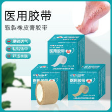 �����z���޲������\�t�É����z����Ƥ�����_��2.5*200cm1�и����N