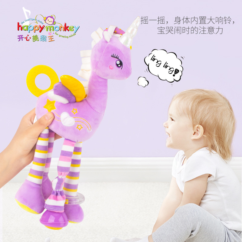 新款HappyMonkey 婴幼儿玩具0-3岁紫色飞天马安抚公仔毛绒车床挂|ms
