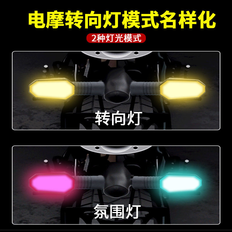 lámpara de dirección de proyección para vehículo eléctrico especial lámpara de tierra lámpara de atmósfera de motocicleta lámpara de curva LED luz de advertencia de alto brillo
