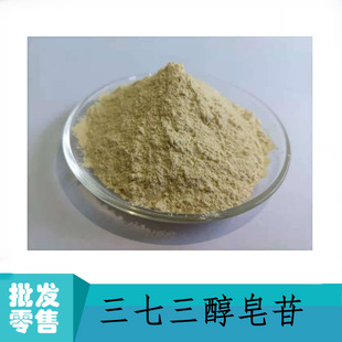 ��������������67% R1 +RG1 +RE >67% ���߸���ȡ��  hplc ���S
