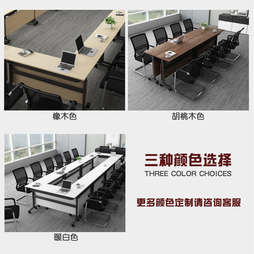 Folding training table conference table movable long table meeting room desk classroom desk chair set office double-layer bar table