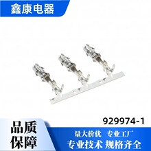 ���a��܇�ͺ϶�����܇�����Ӳ����܇�B����TE929974-1�B������