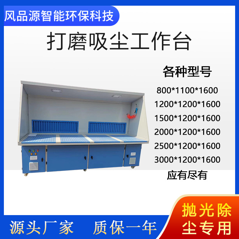 水式打磨台水幕式打磨抛光工作台可移动式2m打磨台三工位工作台