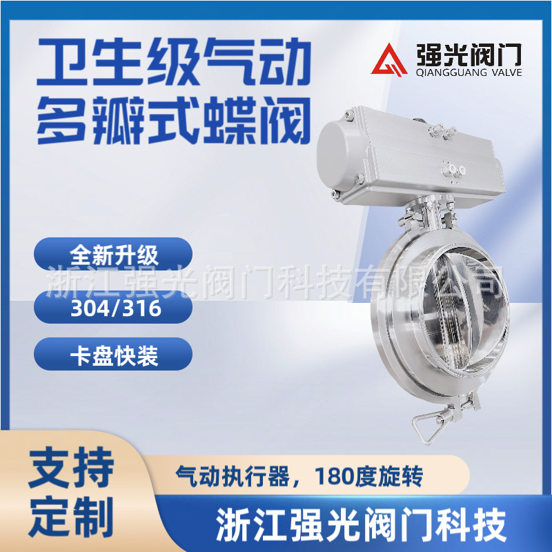 卫生级不锈钢，星型喂料器，星型喂料阀，星形喂料阀，星形喂料器