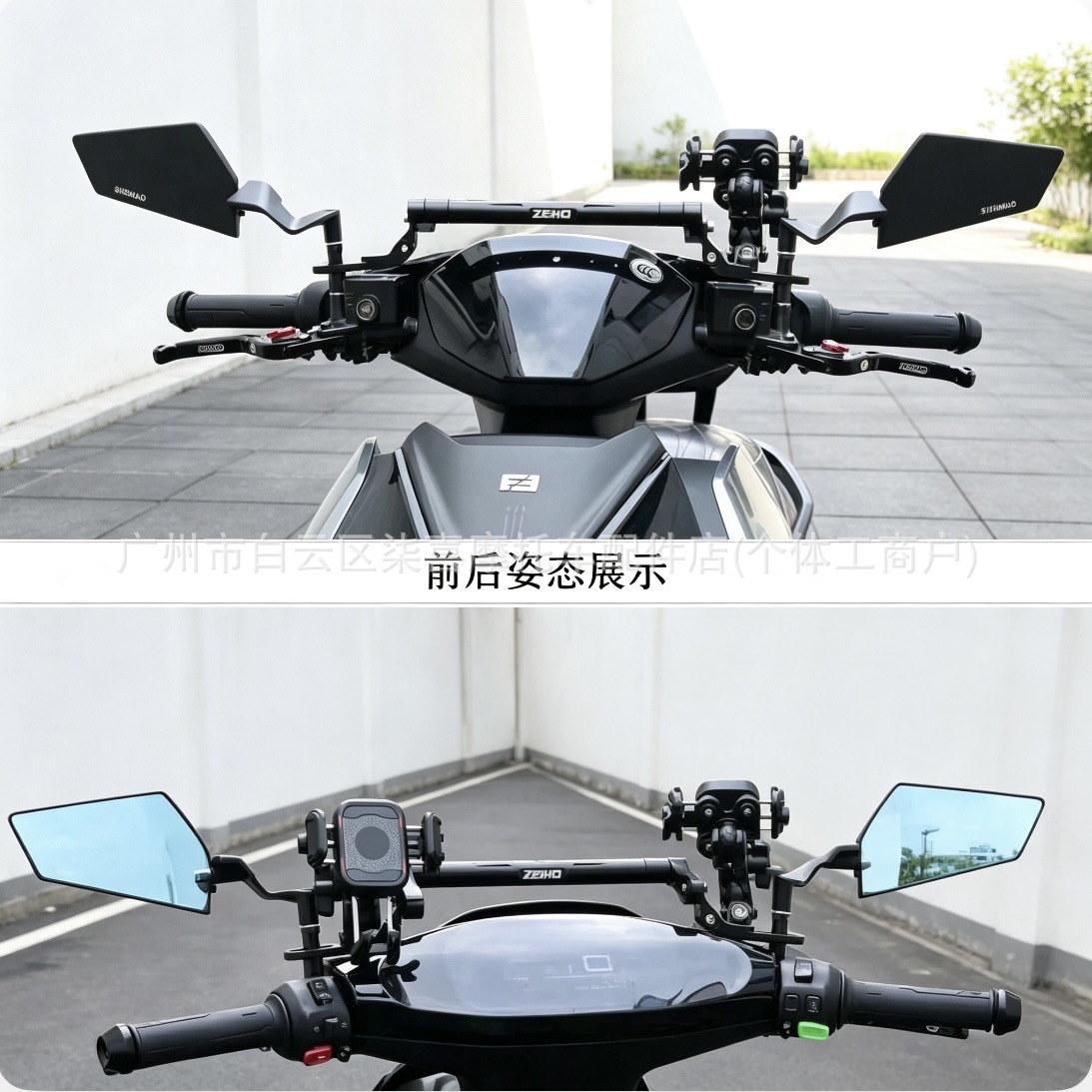 Suitable for Sanyang DRG150 second generation, Mamba MMBCU modified aluminum alloy rearview mirror, XMAX300 reflector