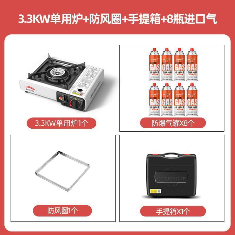 カセットストーブプロモーション屋外ポータブルフィールドストーブガスストーブカードマグネットストーブガスストーブ業務用鍋ガスストーブ|undefined