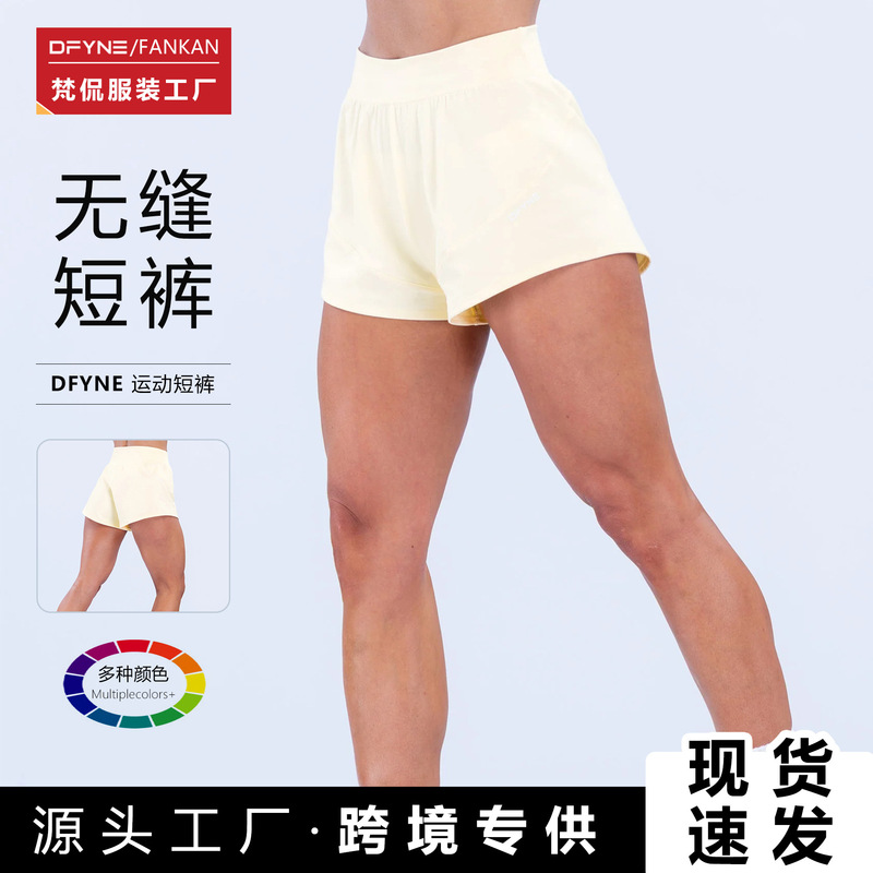 New cross-border patchwork sports shorts, sports yoga shorts, summer breathable quick-dry running and fitness shorts for outdoor wear New cross-border patchwork sports shorts, sports yoga shorts, summer breathable quick-dry running and fitness shorts for outdoor wear