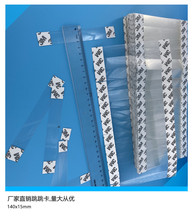 �S�ҹ���PET�������������N����Ƭ͸�����ϗl��ճ������PET������