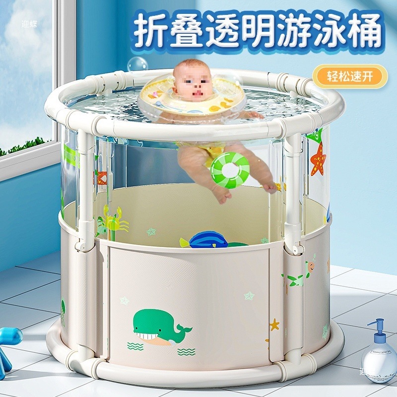 婴儿游泳桶宝宝家用新生儿童洗澡可折叠泡澡桶幼儿浴桶小孩游泳池|undefined