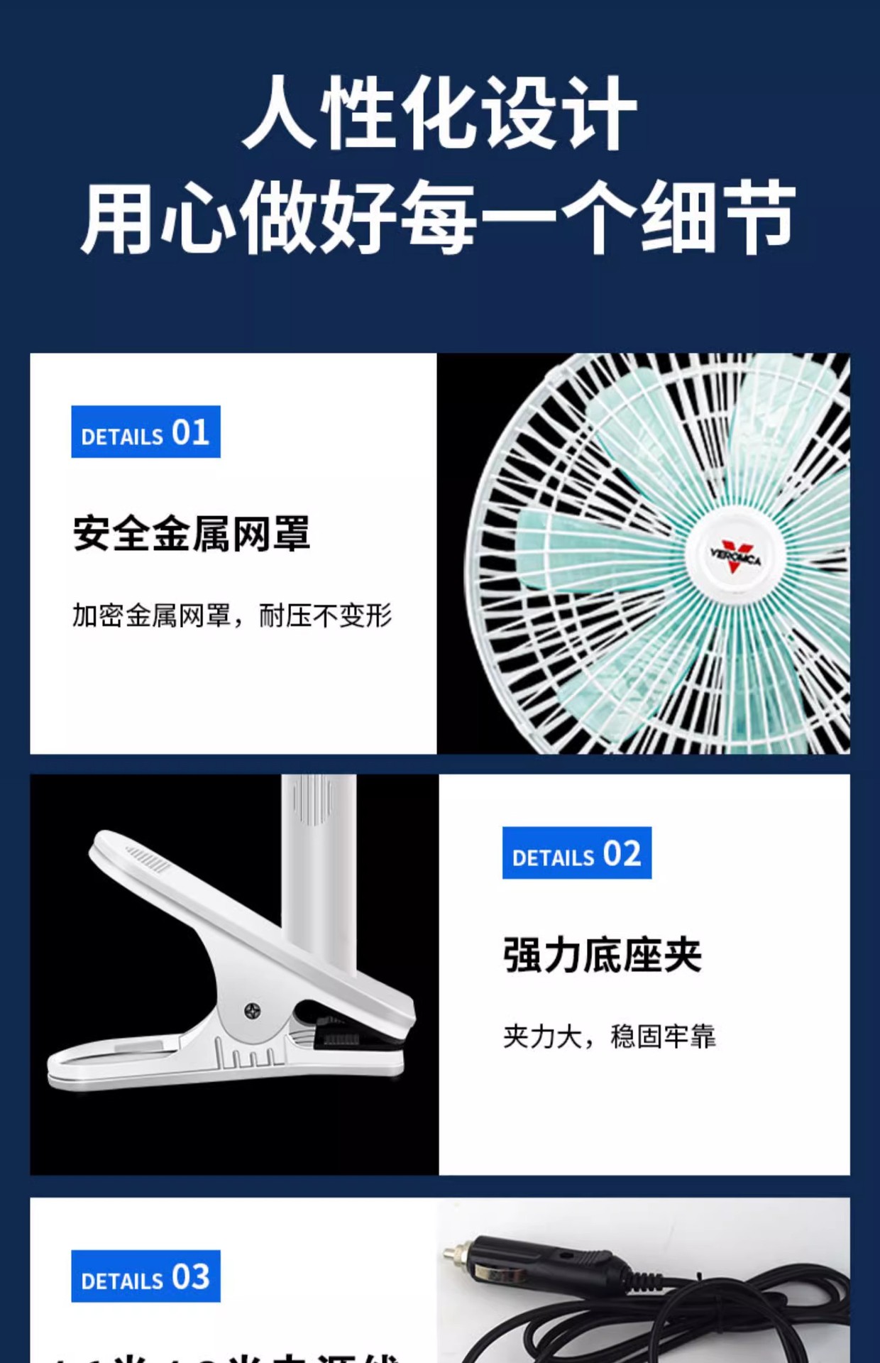 Car fan car electric fan powerful roof 12v van truck strong wind car fan 24v large truck